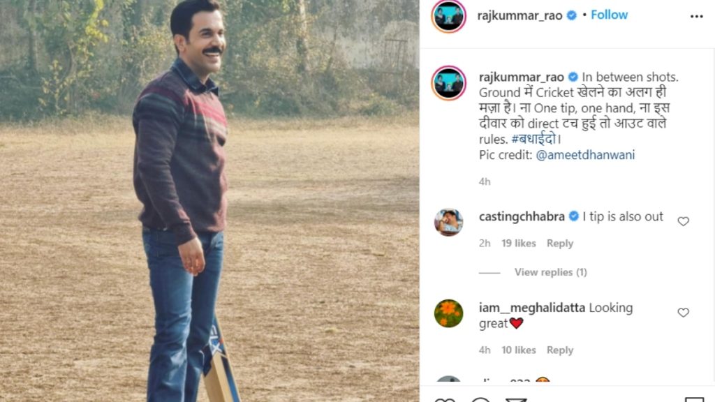 Rajkummar Rao enjoys cricket on sets of 'Badhaai Do'